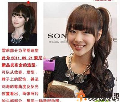 fx雪莉ktv照片事件引非议 大量不雅私人照片疑谣传