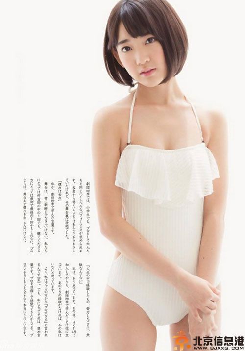宫脇咲良不良照片比基尼 名字怎么读揭其个人资料照片身高三围