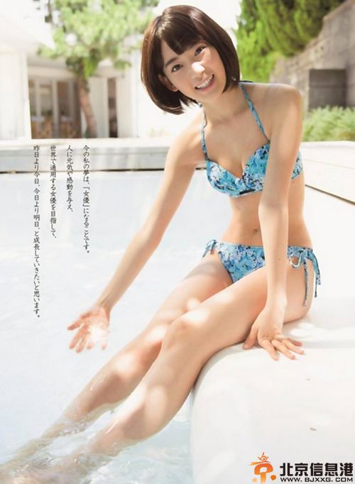 宫脇咲良不良照片比基尼 名字怎么读揭其个人资料照片身高三围