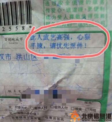 搞笑图片愿做风中安静的美男子 没想到却被吹成了逗比