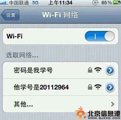 搞笑图片就喜欢这样的汪星人 二汪你是在耍流氓你造吗