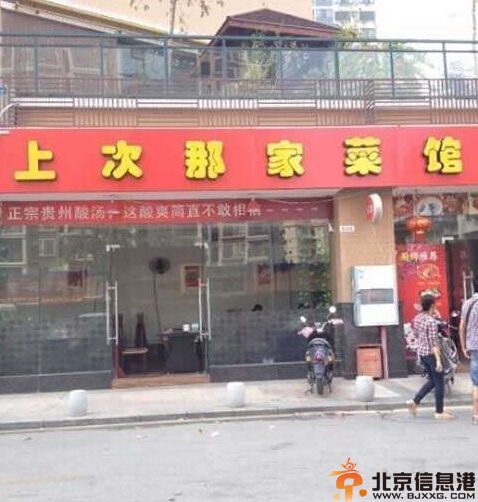 搞笑图片就喜欢这样的汪星人 二汪你是在耍流氓你造吗
