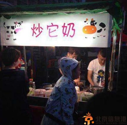 搞笑图片就喜欢这样的汪星人 二汪你是在耍流氓你造吗