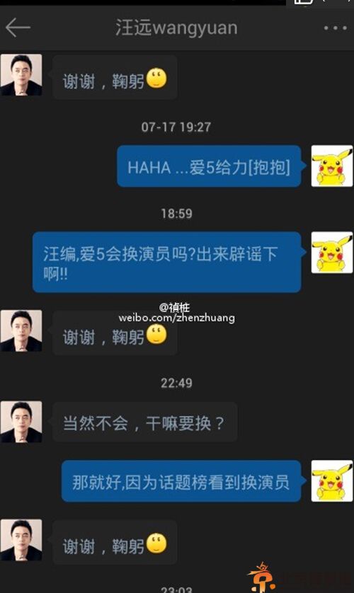 网传爱情公寓5演员原版人马拍摄 网友表示喜大普奔坐等开播
