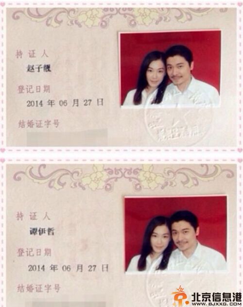 赵子靓老公谭伊哲个人资料微博 赵子靓小三事件被扒