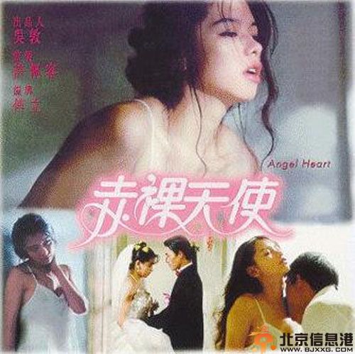 徐若瑄结婚昔日三级照片曝光 与老公唯美婚纱照引围观