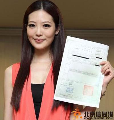 姚采颖卷入李宗瑞迷奸案 大量三级凸点照片网络走红