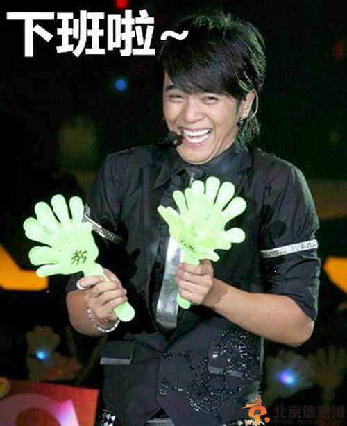 罗志祥表情包照片网络走红 罗志祥演绎苦逼上班族