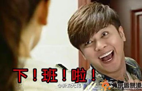 罗志祥表情包照片网络走红 罗志祥演绎苦逼上班族