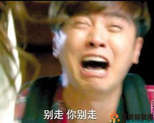 罗志祥表情包照片网络走红 罗志祥演绎苦逼上班族