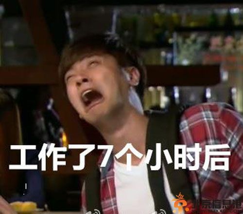 罗志祥表情包照片网络走红 罗志祥演绎苦逼上班族