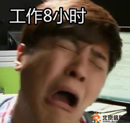 罗志祥表情包照片网络走红 罗志祥演绎苦逼上班族