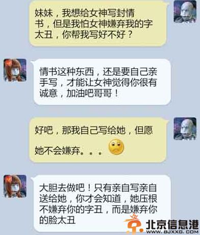 搞笑图片装逼新技能 教你怎样免费环游全世界