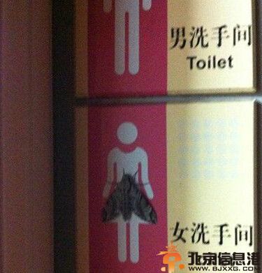 搞笑图片装逼新技能 教你怎样免费环游全世界