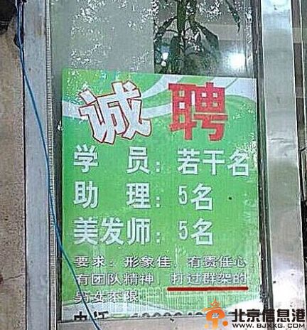 亮点图鲜奶要保温 火腿要冷藏