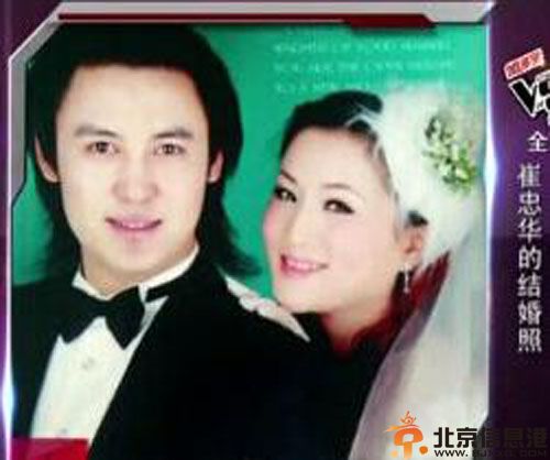 中国好声音崔忠华个人资料微博曝光 谈与老婆恋爱过程