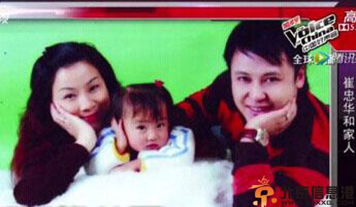 中国好声音崔忠华个人资料微博曝光 谈与老婆恋爱过程