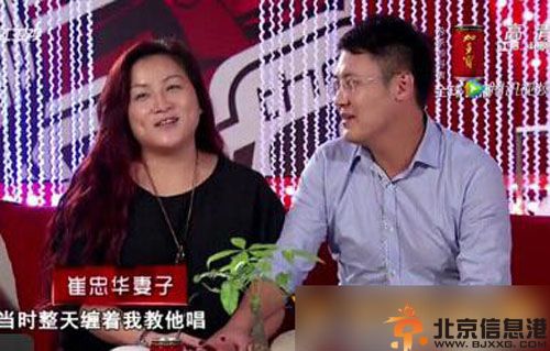崔忠华妻子是谁 好声音崔忠华听说爱情回来了受青睐