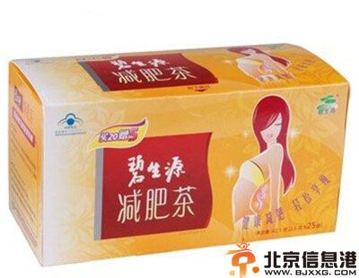 最有效的减肥药有哪些 选择适合自己的减肥产品