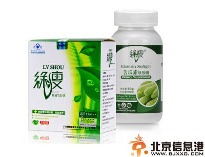 最有效的减肥药有哪些 选择适合自己的减肥产品