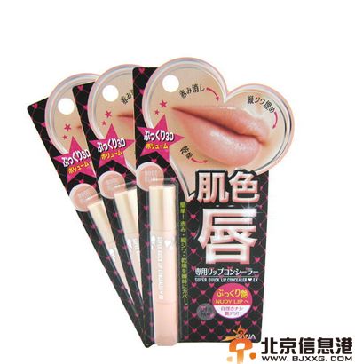 遮斑效果好的遮瑕膏推荐 小编推荐超高性价比的唇部遮瑕膏