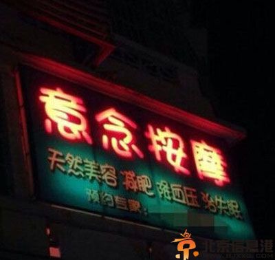 搞笑图片一句话证明你有多丑 初夜没了初吻还在