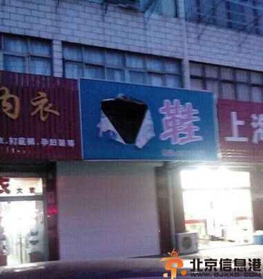 搞笑图片一句话证明你有多丑 初夜没了初吻还在