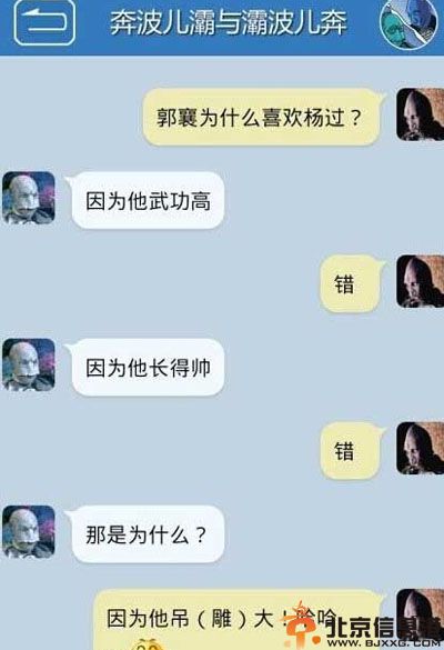 亮点图妹纸太白天这样好吗 这是一张有故事的照片