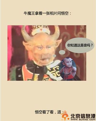 邪恶内涵亮点图大全 我这么叫有错吗