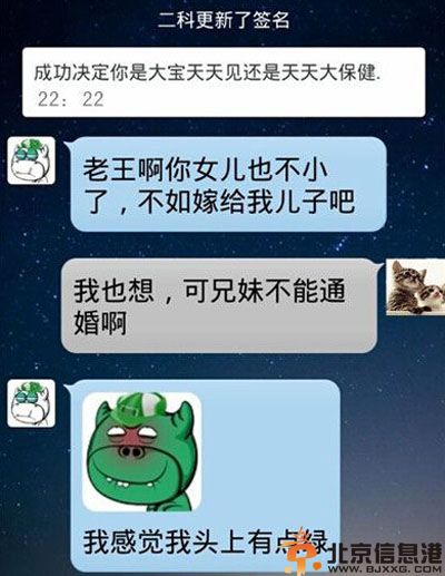 邪恶内涵亮点图大全 我这么叫有错吗