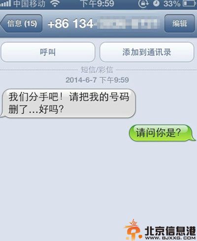 邪恶内涵亮点图大全 我这么叫有错吗