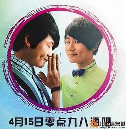 山寨林俊杰范一贤滚出微博圈 假冒林俊杰个人资料被挖