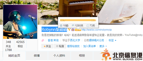 叶晴晴的妈是谁与叶选廉什么关系 叶剑英孙女叶晴晴微博资料照片