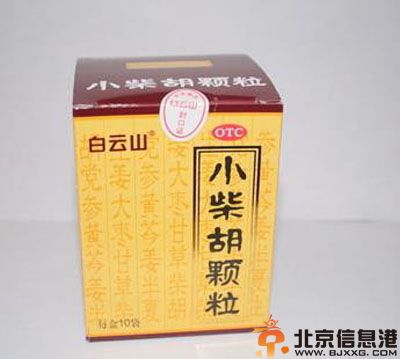 柴胡的功效与作用及禁忌 教你怎么用柴胡达到退热效果