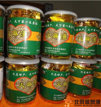 火麻仁的功效与作用介绍 了解全面火麻仁的副作用