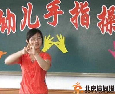 搞笑图片色彩缤纷的人生 妹纸的这势让我邪恶了
