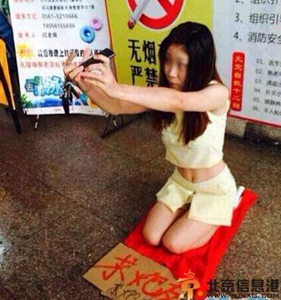 搞笑图片夏日厨房里最美的风景 这才是认错的态度