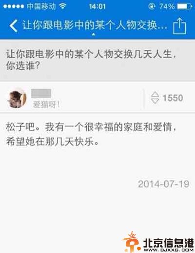 内涵笑话关于男女平等 再过几千年就真正平等了
