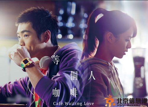 等一个人咖啡电影剧情介绍 九把刀最受期待的改编作品