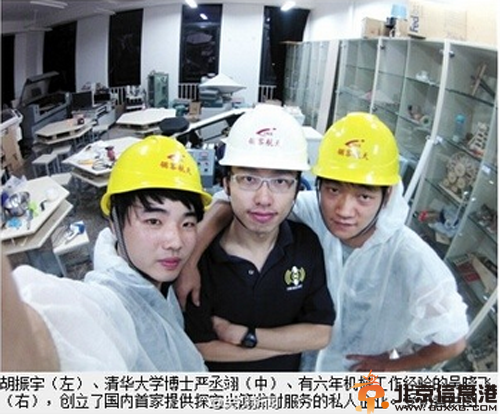 胡振宇老婆是谁揭个人资料微博 胡振宇火箭父母照片遭热搜