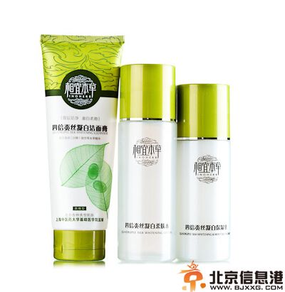 美白套装哪个好 帮助你美白去黄