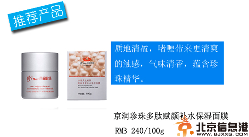 补水保湿哪个牌子好 夏季肌肤必备保湿产品