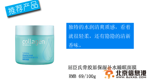 补水保湿哪个牌子好 夏季肌肤必备保湿产品
