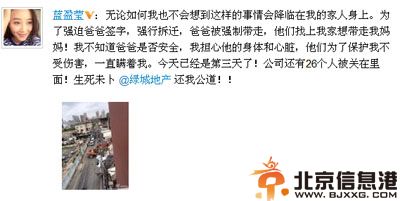 演员蓝盈莹和蓝天野是什么关系 揭蓝盈莹父亲背景资料