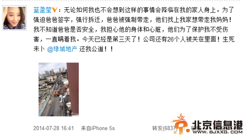浣碧演员蓝盈莹整容前后对比照引关注 揭蓝盈莹父亲及家庭背景