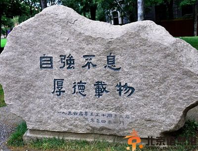清华大学外文系方艳华讲师近况 清华女教师被清退学生请留事件