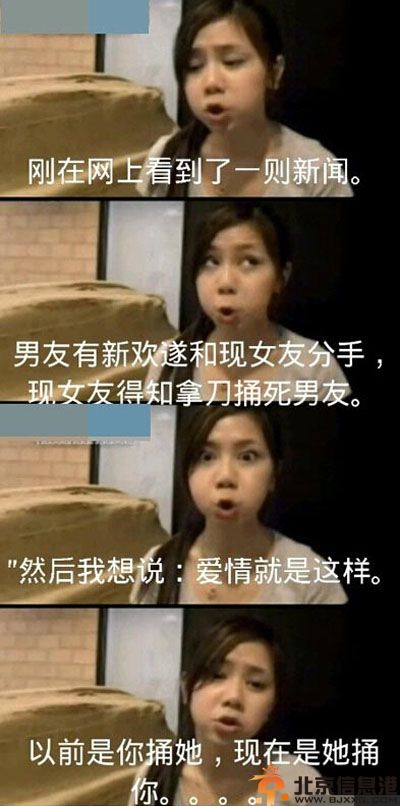 搞笑图片最佳抢镜方式 看把大妈的镜头都抢光了