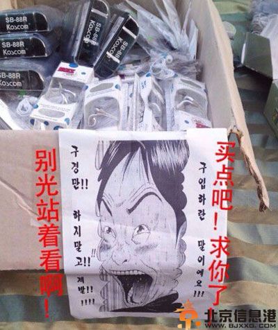 搞笑图片彪悍的人生 从来不需要解释