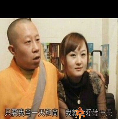亮点图好迷人的眼罩 这关系不是一般的微妙