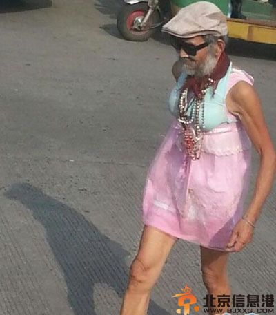 亮点图好迷人的眼罩 这关系不是一般的微妙